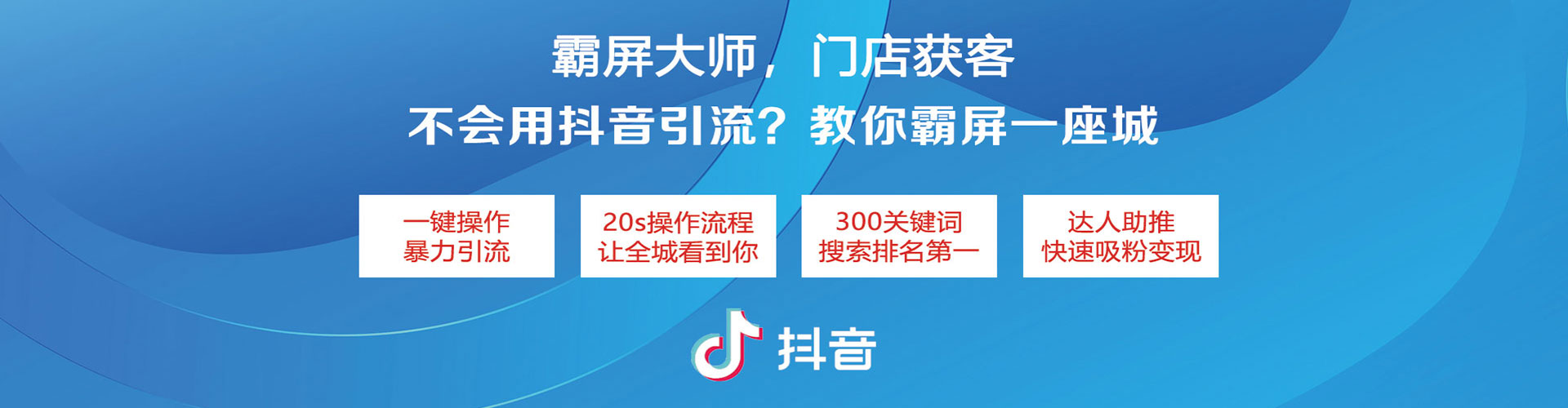 大连百度开户高返点